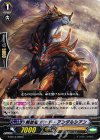  G-BT13/068 C 解放者 ボード・アンダルシアン 