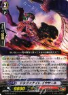 G-BT13/071 C ドラゴンナイト イウサール