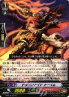 G-BT13/074 C ドラゴンナイト ナーイム