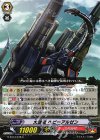 G-BT13/078 C 大砲竜 ヘビーアルゼン
