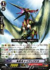 G-BT13/082 C 黒翼竜 レイヴンプテラ