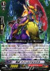 G-BT13/089 C 忍獣 サイレンフォックス