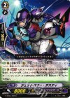 G-BT13/095 C ジェットパワー・ダスティ