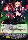 G-BT13/098 C プロスペクティブ・スターキー
