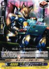 G-BT13/100 C ダッドリー・スキーマー