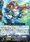 G-BT13/103 C 戦場の歌姫 シプラ