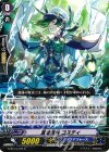 G-BT13/107 C 蒼波新兵 コスティ