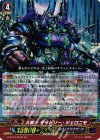 G-BT13/Re:05 Re 大戦士 ダッドリー・ジェロニモ