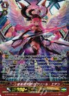 G-BT13/S01 SP 愛黒熾天使 ガウリール・エデン