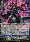  G-BT14/008 RRR 闇に縛られし竜 ルアード 