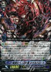  G-BT14/013 RRR 夜明けへと進む者 シャルハロート 