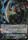  G-BT14/017 RR スラップテイル・ドラゴン 