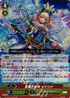 G-BT14/019 RR 哀憐の女神 イナンナ