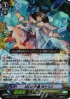  G-BT14/021 RR 降霜の神器 ヨトゥン 