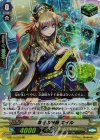 G-BT14/022 RR 奉仕の神器 エイル 