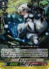  G-BT14/023 RR 忍妖 ケセラパサラ 
