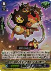  G-BT14/027 RR クロノメディカル・ハムスター 