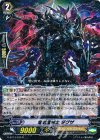 G-BT14/033 R 竜刻魔剣士 ダグザ