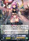  G-BT14/038 R 潤沢の神器 フレイヤ 