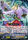 G-BT14/039 R 恵風の神器 フラップ・エンジェル