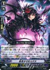  G-BT14/046 R 純愛のサキュバス 