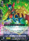  G-BT14/049 R 刻獣 メリーブロック・ドラゴン 