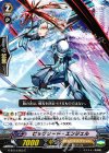  G-BT14/053 C ビッグソード・エンジェル 