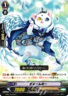 G-BT14/054 C ぎゅーんみー