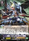  G-BT14/055 C 瞬きの騎士 ミーリウス 