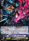 G-BT14/060 C 竜刻魔道士 ファームナッハ