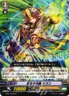  G-BT14/064 C 活性の神器 イズン 