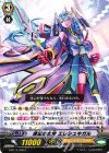 G-BT14/065 C 深潭の女神 エレシュキガル