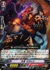 G-BT14/077 C 忍竜 バクレン 