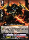  G-BT14/081 C 忍竜 ブライ 