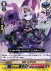  G-BT14/082 C 忍妖 カゲウサ 
