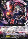  G-BT14/084 C ベイルファル・リプレッサー 