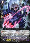 G-BT14/086 C ヴェアティーゲル・プリュンダーラー
