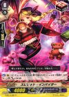  G-BT14/091 C スピリット・インバイター 