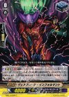G-BT14/092 C ヴェアフレード・インフォルマント