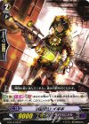  G-BT14/094 C 刻獣使い イギギ 