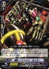  G-BT14/095 C 刻獣 クラッシュ・モンキー 