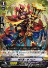  G-BT14/096 C 刻獣使い ザンビヤ 