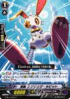 G-BT14/097 C 刻獣 スプリング・ラビット