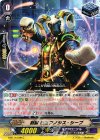 G-BT14/099 C 刻獣 ヒュプノシス・シープ