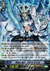G-BT14/Re:01 Re 天命の騎士 アルトマイル