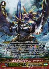  G-BT14/SR01 SCR 極天のゼロスドラゴン ウルティマ 