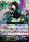 G-CB01/006 RR ひたむき少女 リディ