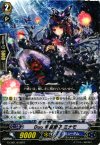  G-CB01/016B R Duo 竜宮撫子 ミナモ 