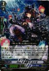  G-CB01/016B S-R Duo 竜宮撫子 ミナモ 