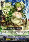  G-CB01/017 R PRISM-P プリンセス・ケルト 